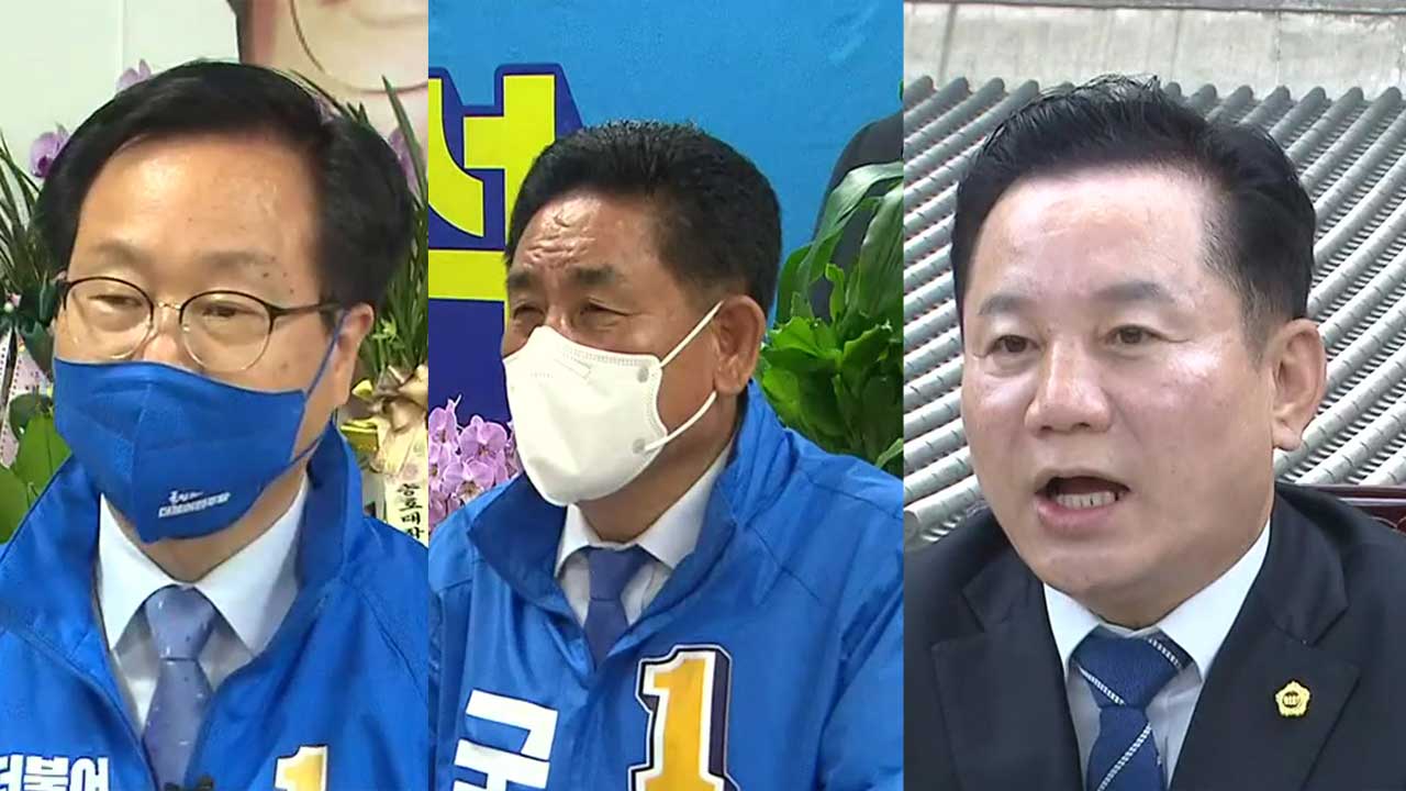 민주당 완주군수 후보에 유희태…국영석·송지용과 ‘3파전’