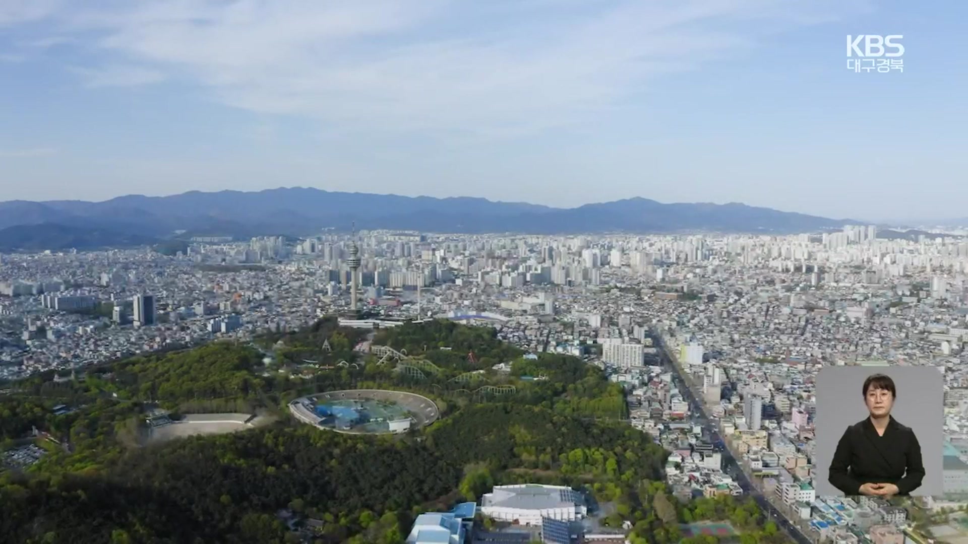 [대구·경북] 대진표 윤곽…국민의힘 맞수는?