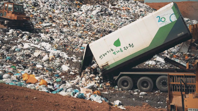 쓰레기 대란…해결 방법은?