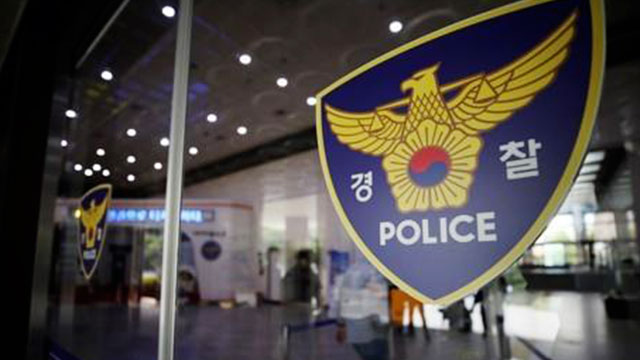 ‘편의점 착불 택배’ 요구해 억대 시계 가로채…경찰 수사