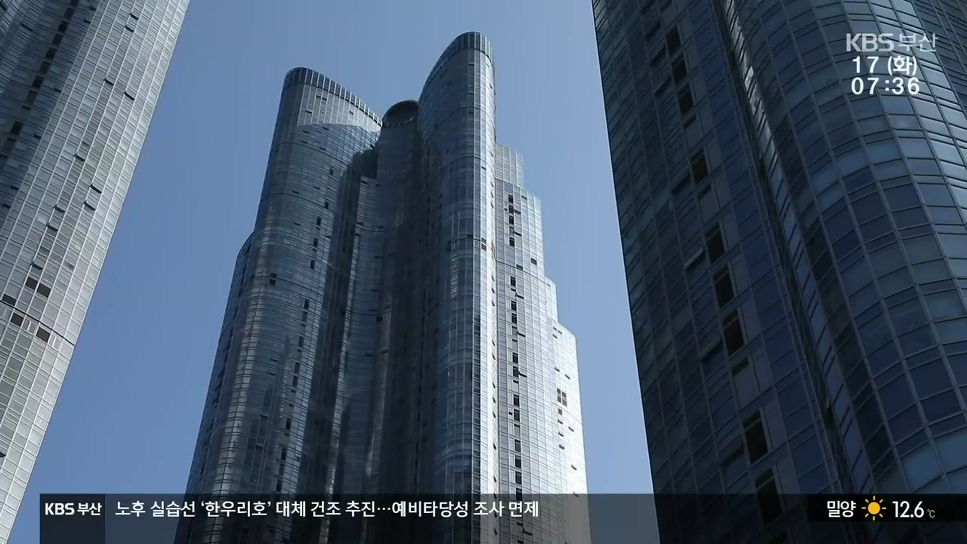 매물은 쌓이는데 거래 ‘뚝’…부산 아파트 매매·전세 하락 전환 