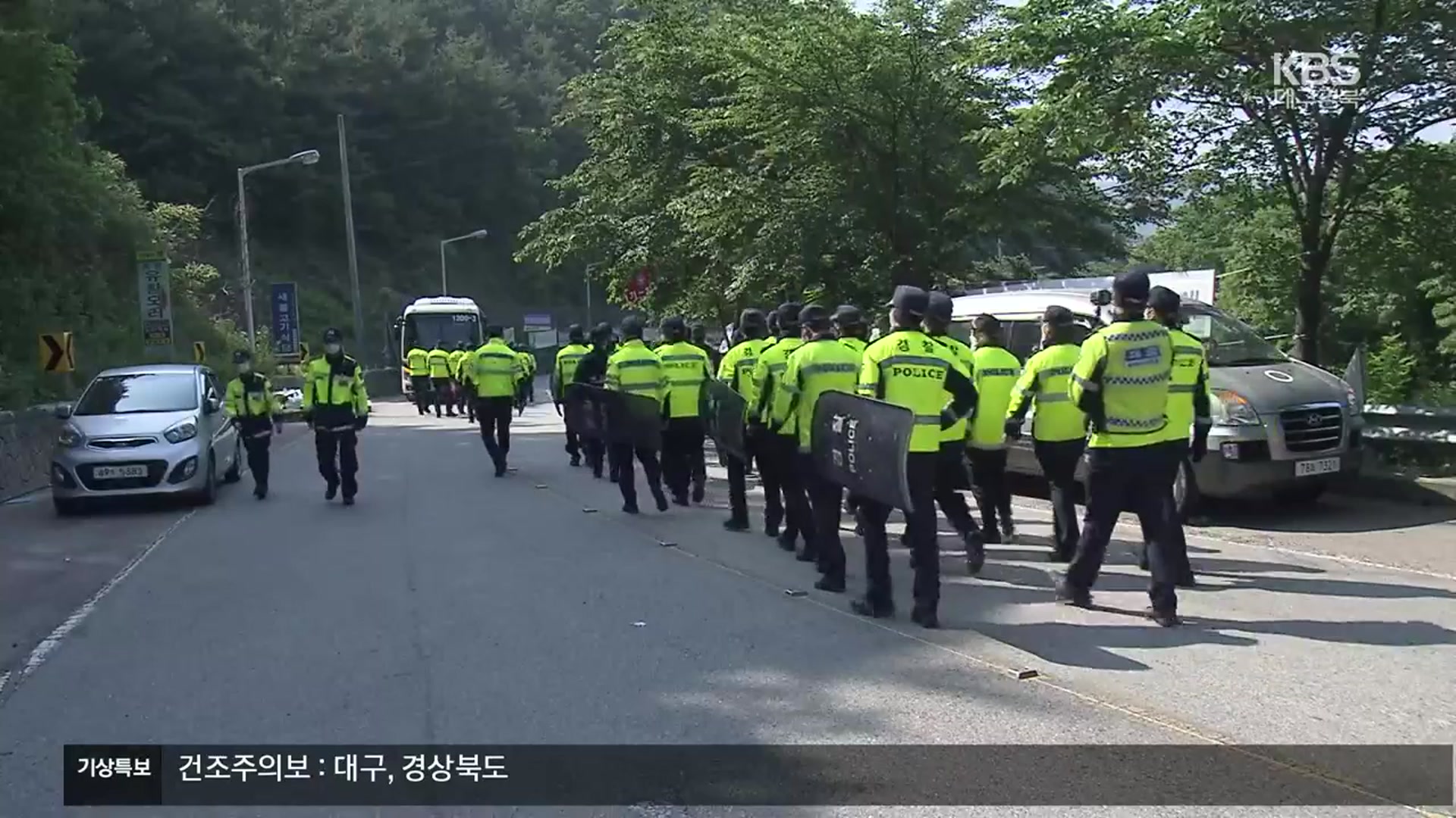 의무경찰 40년 ‘역사 속으로’…치안 공백 대책은?