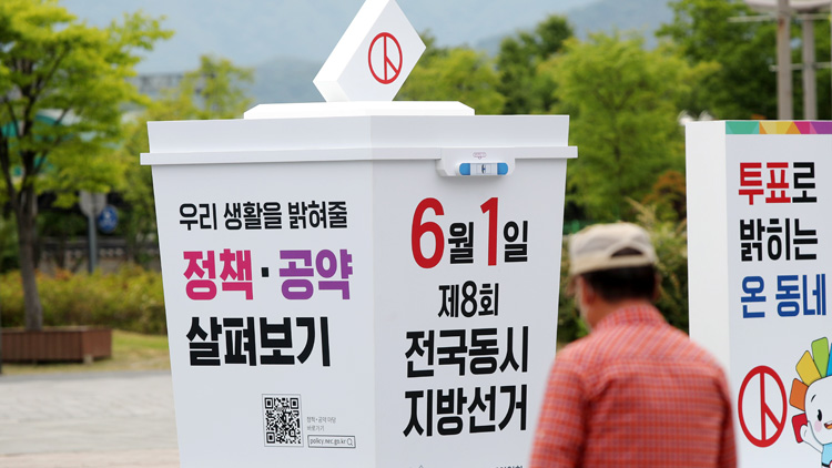 0시부터 공식 선거운동 돌입…“국정 동력” VS “尹 독주 견제”