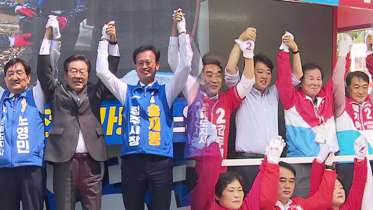 지방선거 D-10…이재명 ‘중원 공략’·안철수 ‘인천 지원’
