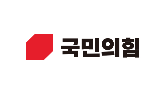 국힘 “‘민영화 허위 선동’ 이재명·송영길 고발”…송영길 측 “방귀 뀌고 성내”