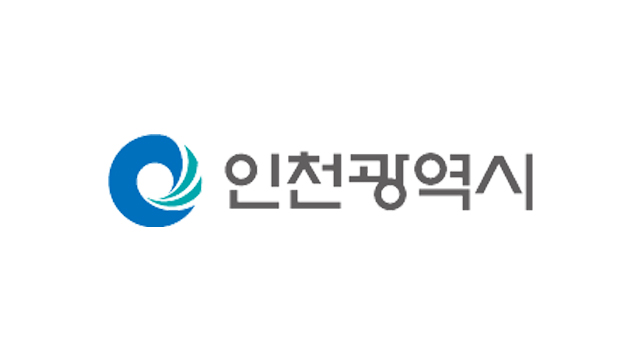 인천시, 국내외 투자기업에 신규 고용보조금 지원