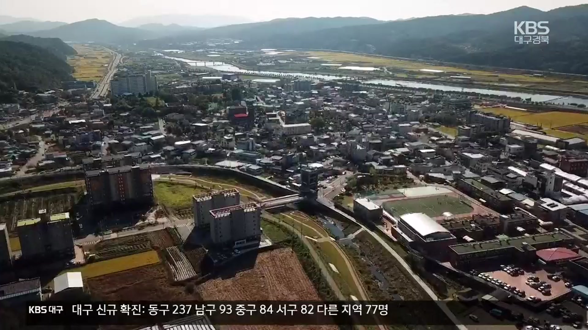 [대구·경북 여론조사] 군위군수 김진열31.4% vs 김영만53.4%