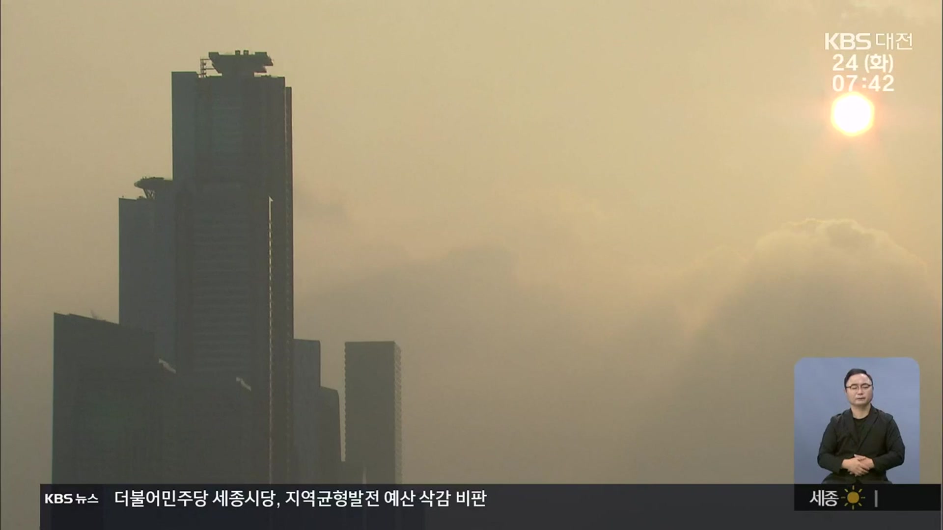 “이틀 만에 간까지 이동”…작을수록 오래 남아 악영향