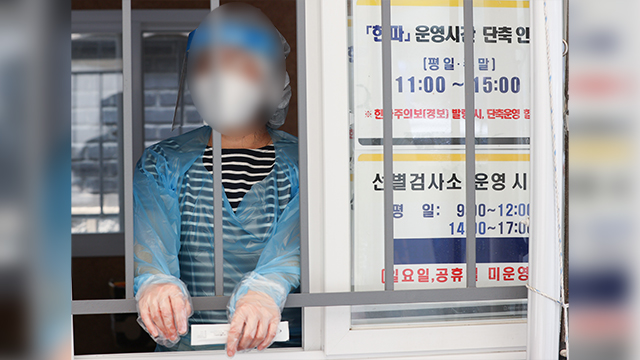 서울 신규 확진 4,272명…“보건소 일상업무 재개”