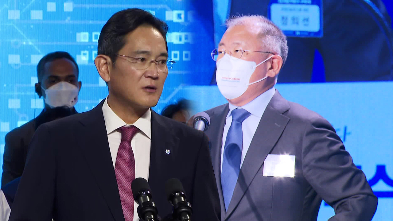 “삼성 450조, 현대차 63조, 한화 37조”…잇따른 역대급 투자