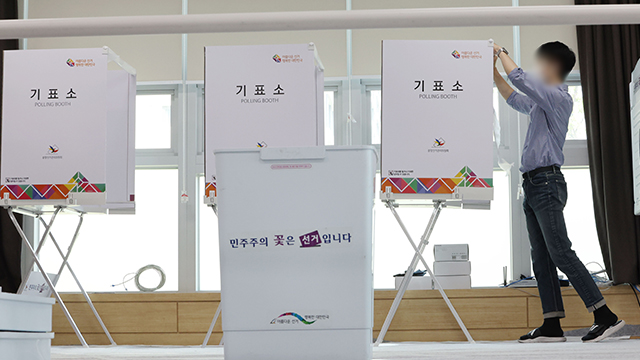 인천 158개 투표소에서 내일∼모레 사전투표