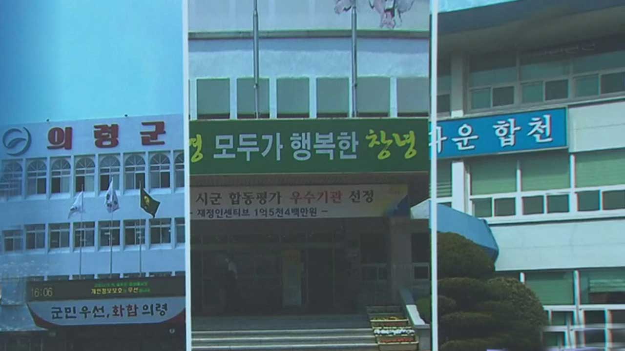 [6·1 현장] 의령·창녕·합천…“위기 극복 적임자”