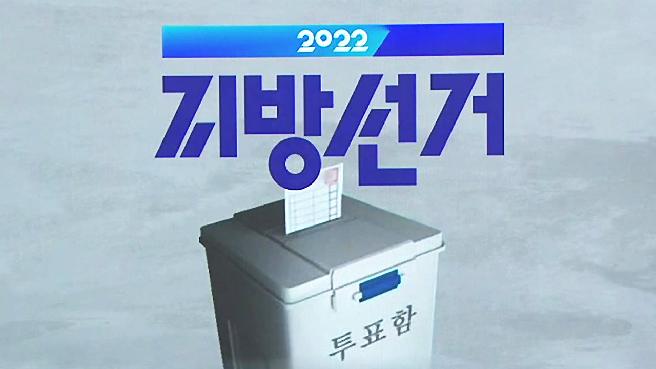 부순정·박찬식 제주도지사 후보도 총력 유세 펼쳐