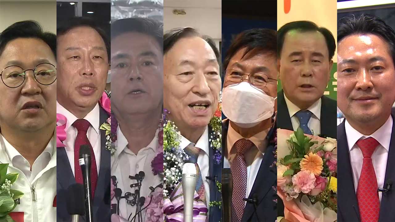 [영상] 대전·세종·충남 광역단체장·교육감·국회의원 당선인에게 듣는다