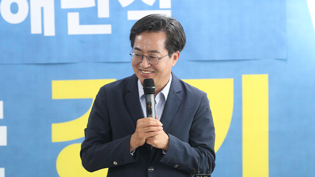 김동연 “경기도민에 빚진 채무자…경기도를 변화의 중심으로 만들자”