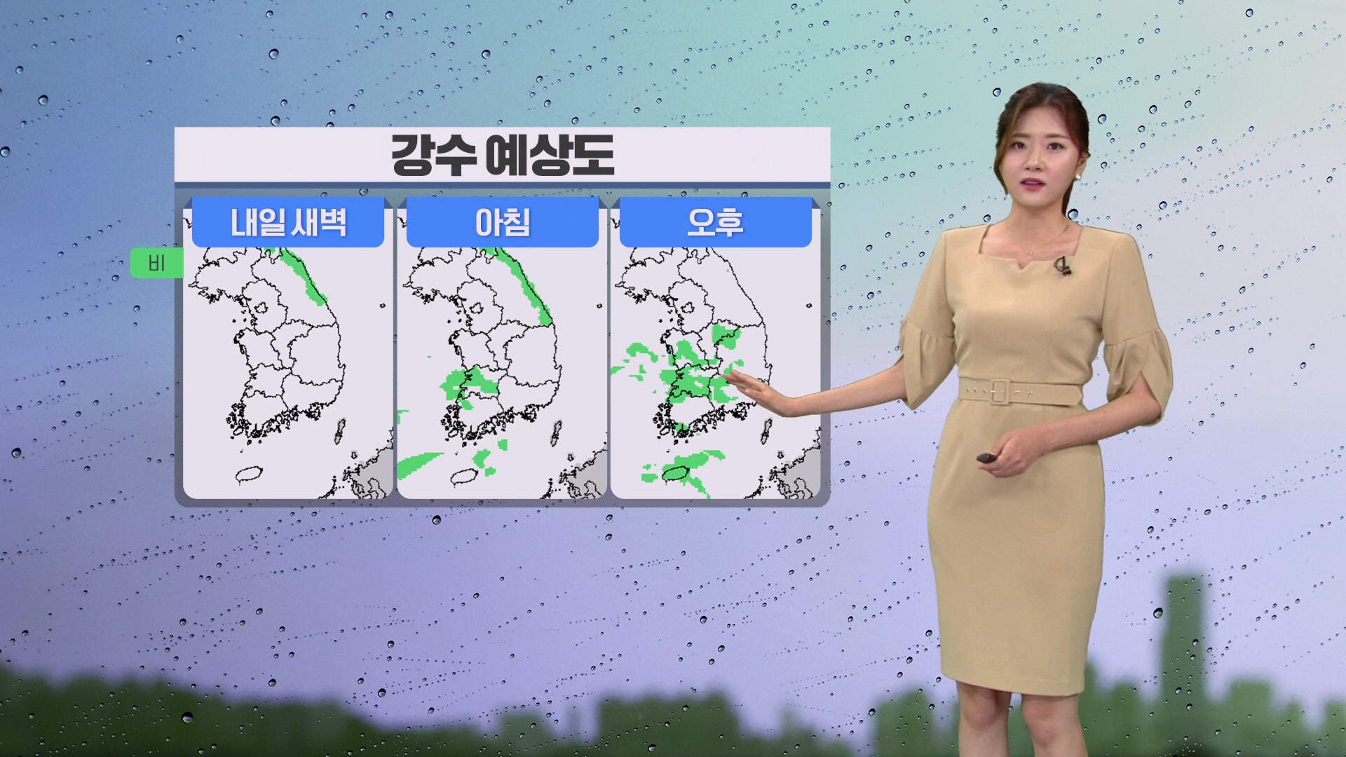 [뉴스7 날씨] 내일까지 충청·남부·강원 영동 비…더위 주춤