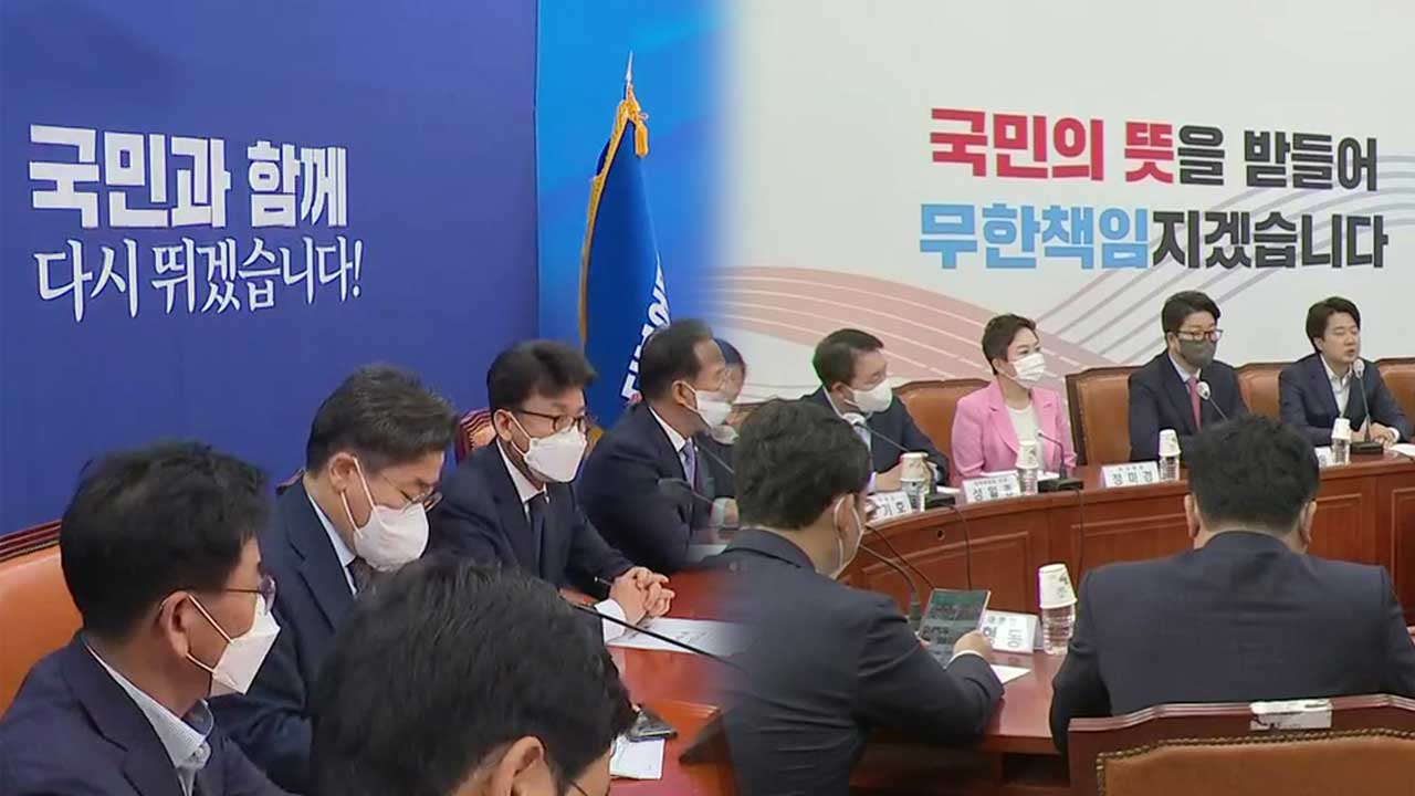 [전북] ‘전주 을’ 재선거, 군불 지피는 국민의힘…민주 공천 관심