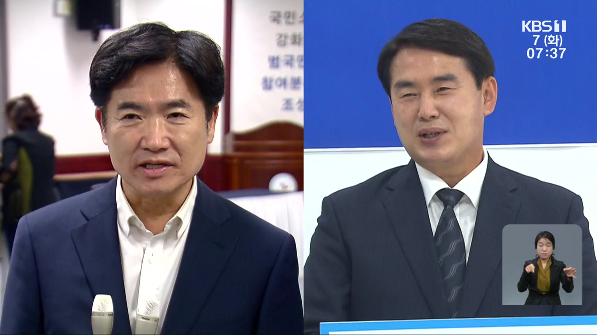 광주·전남 교육 수장 교체…시도 교육정책 변화는?