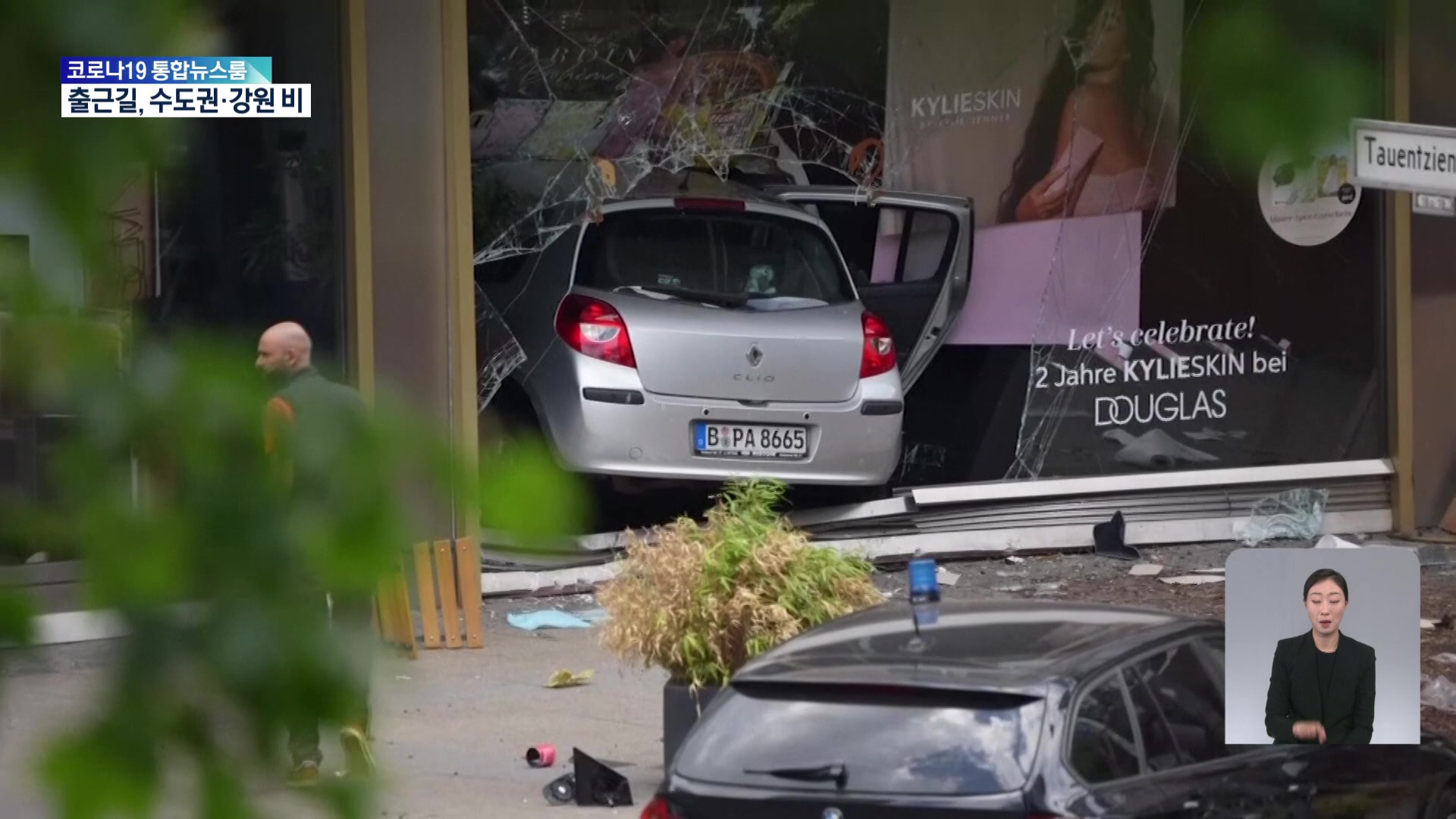 베를린 도심 차량 돌진…1명 사망·8명 중상