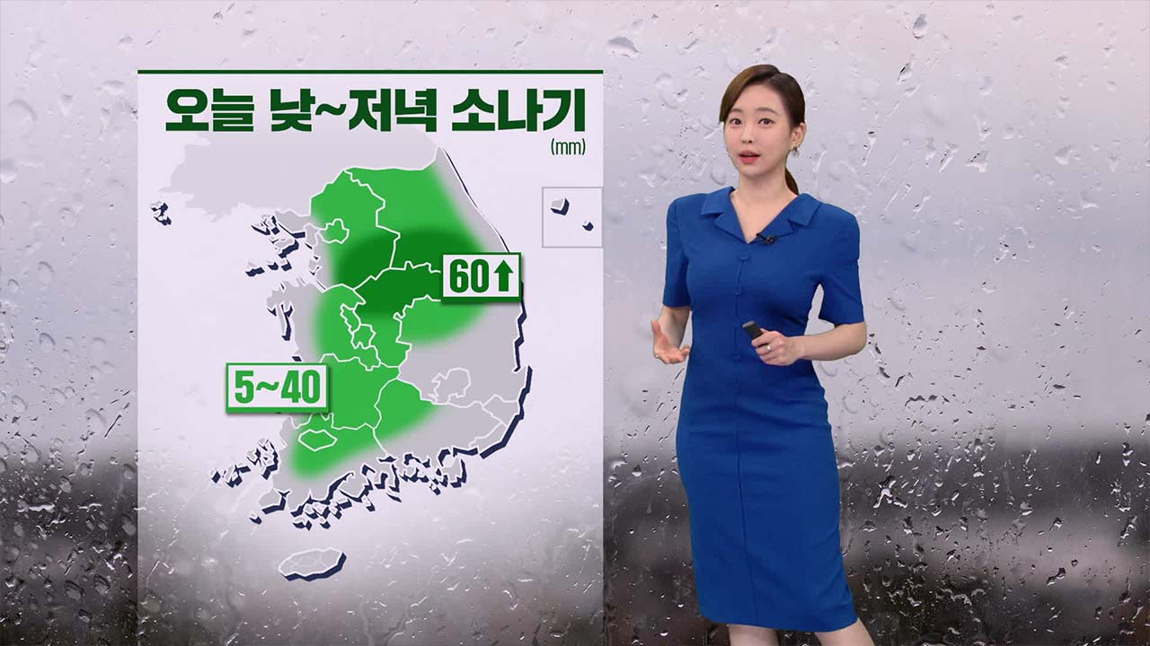 [뉴스9 날씨] 휴일인 내일도 내륙 한낮 더위·소나기