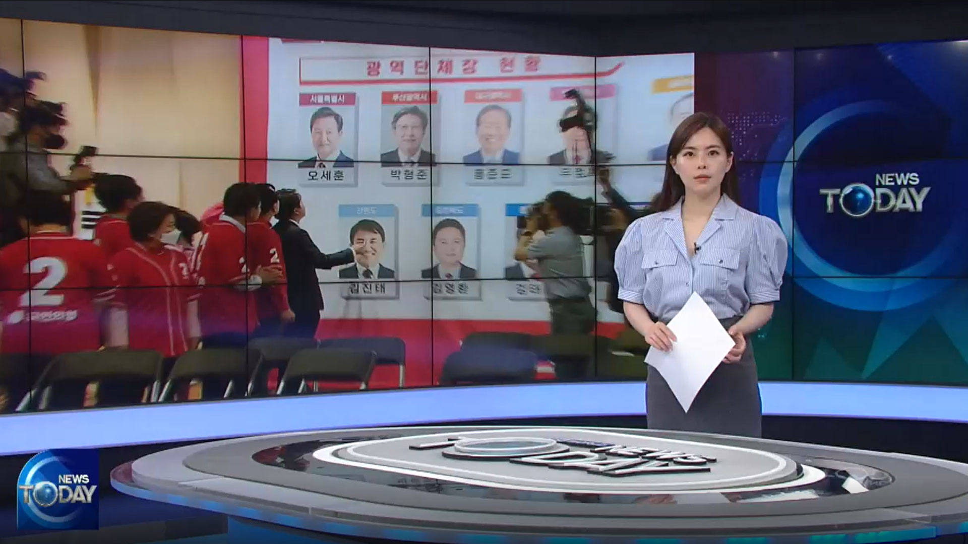 NEWS BRIEF