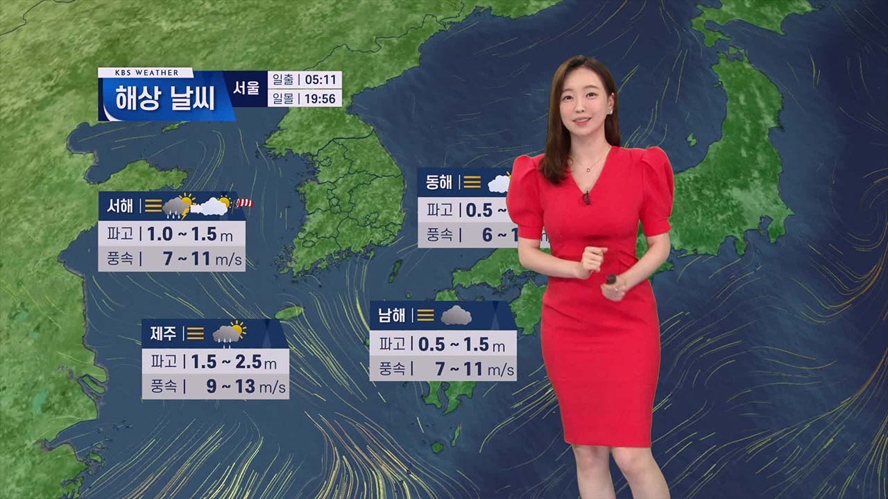 [뉴스9 날씨] 내일 새벽 수도권·강원에 비, 오후 소나기