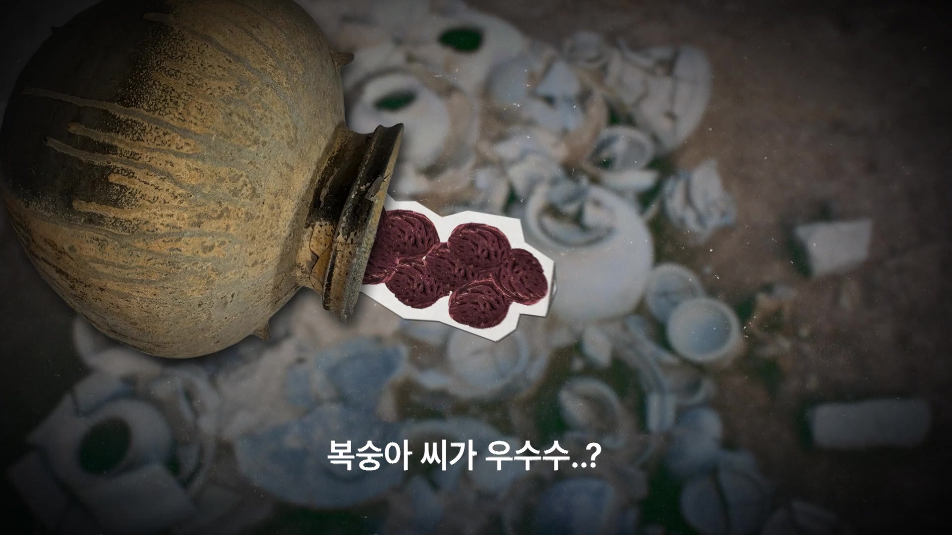 [크랩] 가야시대 무덤에서 쏟아진 복숭아씨의 정체