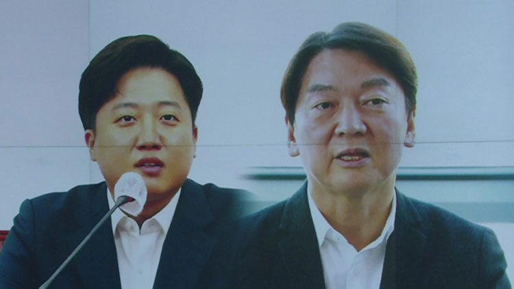 이준석·안철수 또 충돌…윤리위 “활동에 심각한 지장”
