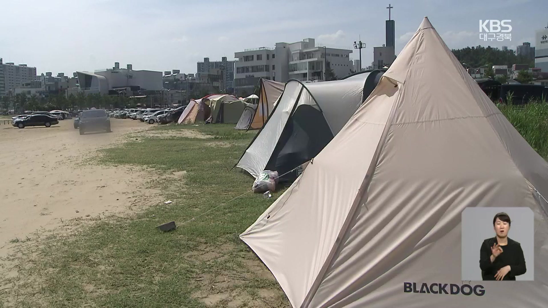 해수욕장 개장 앞서 ‘불법 야영’ 기승…“처벌·단속해야”