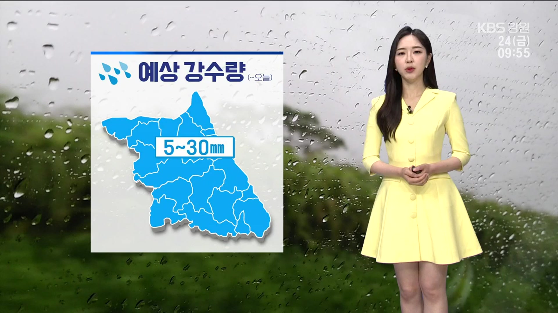 [날씨] 강원 예상 강수량 5~30mm…강릉 낮 최고 33도