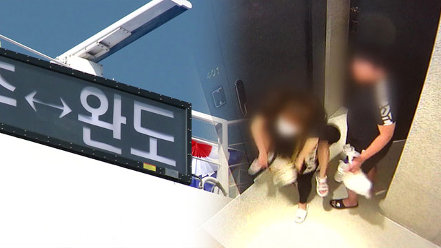 CCTV로 본 초등생 가족 행적…“금융 내역 조사”