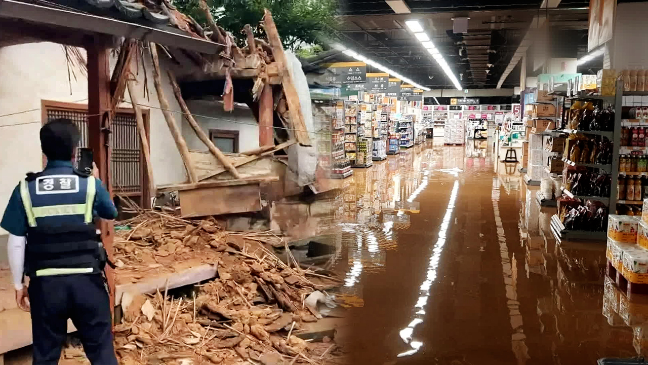 시간당 100mm 폭우 ‘서산’…1명 사망·도심 침수