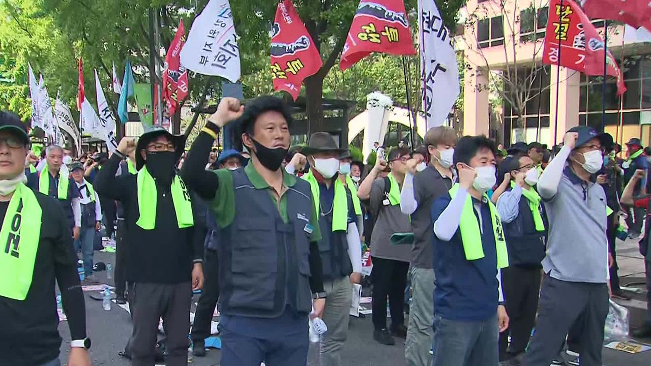 민주노총, 도심 ‘대규모 집회’…“임금·노동시간 후퇴 중단”