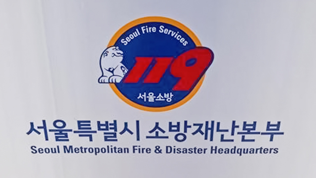 서울 마포구 다세대주택 화재…주민 7명 대피