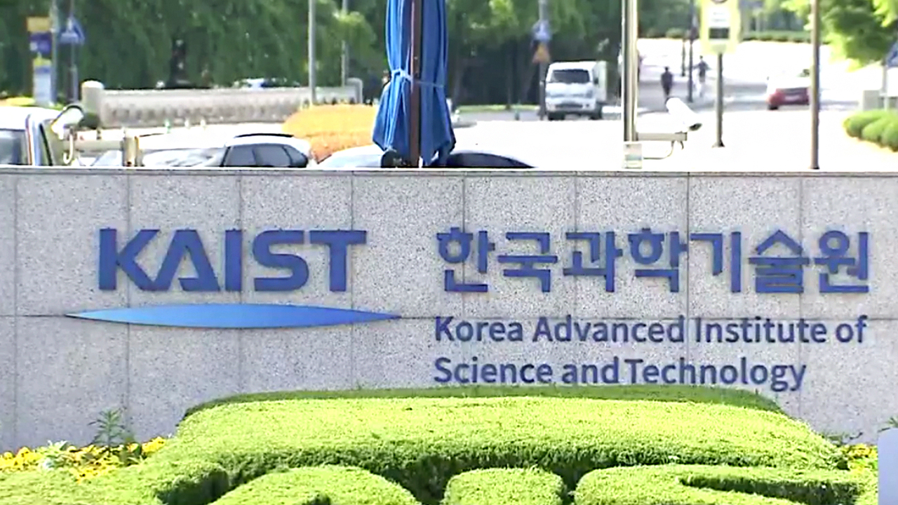 “KAIST 교수가 연구실 학생들 폭행”…학교 측 “조사 착수”