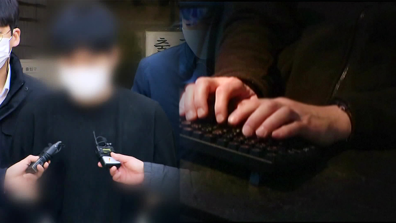 ‘웰컴투비디오’ 손정우, 1심에서 징역 2년…법정 구속