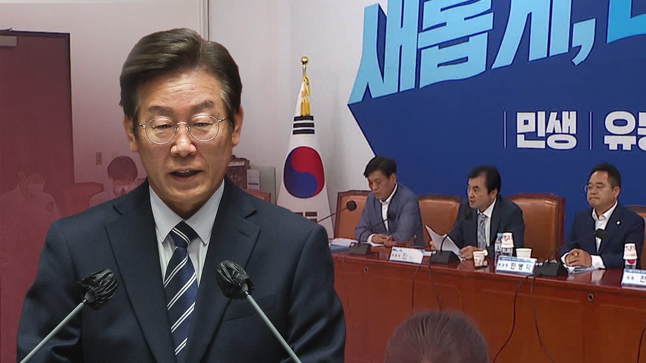 뒤집힌 ‘규칙’에 전대준비위원장 사퇴…이재명도 비판 가세