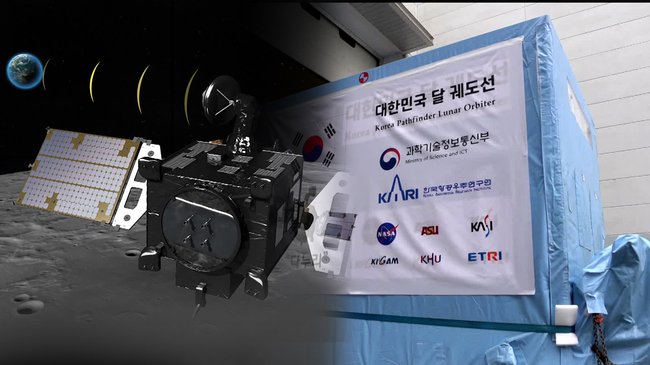 한국 최초 달 탐사선 ‘다누리’ 미국으로
