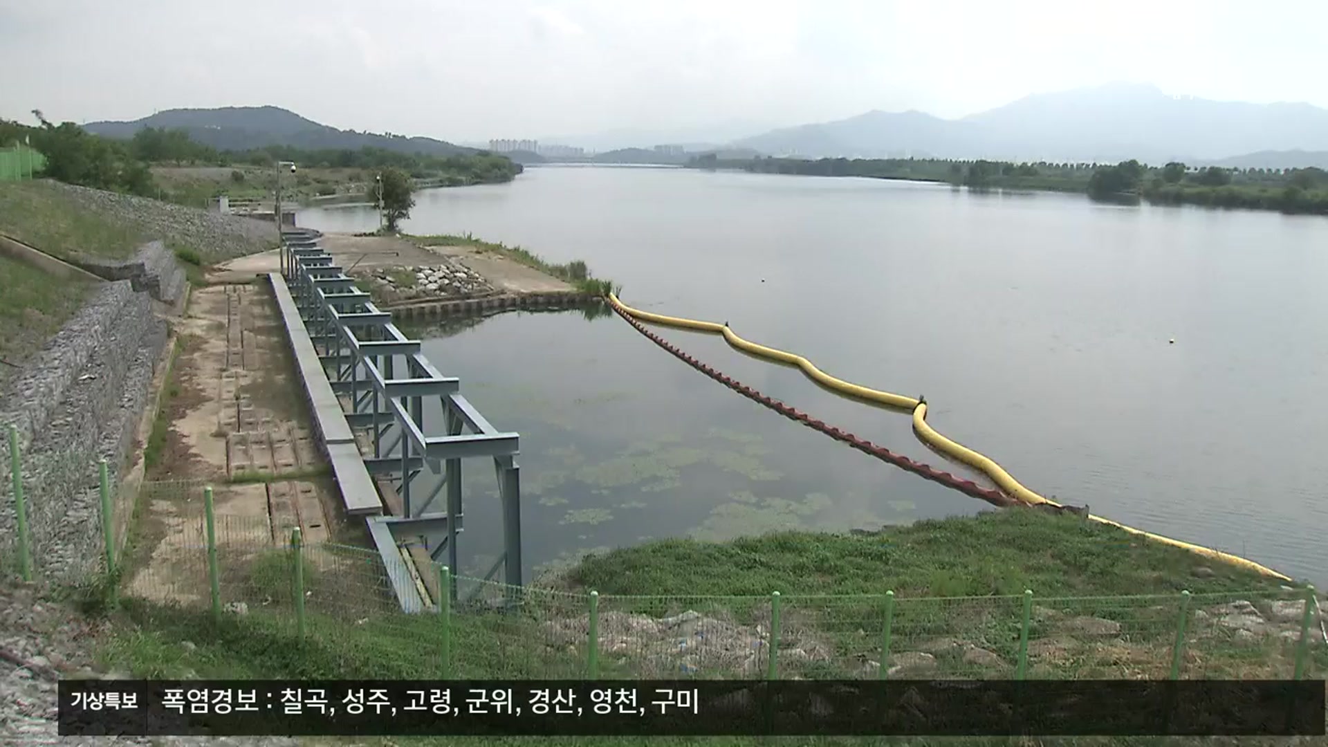 대구 취수원 ‘동상이몽’…물 전쟁 다시 발발하나