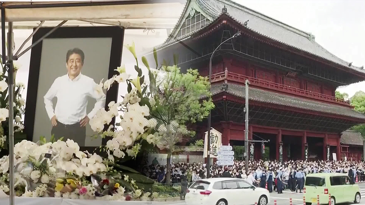 오늘 아베 전 총리 가족장…각계 각층 조문 행렬