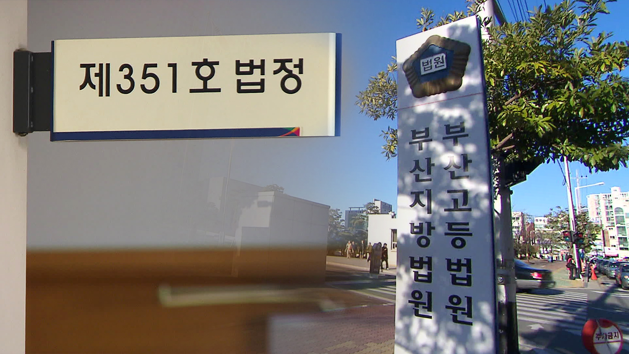 ‘아영이 사건’ 2년 8개월 만에 1심…간호사 징역 6년