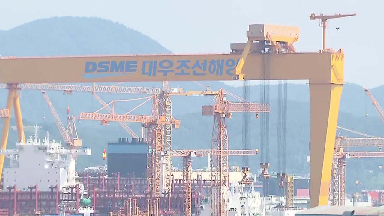 대우조선 선박 진수작업 재개…“손해배상 청구 반대”