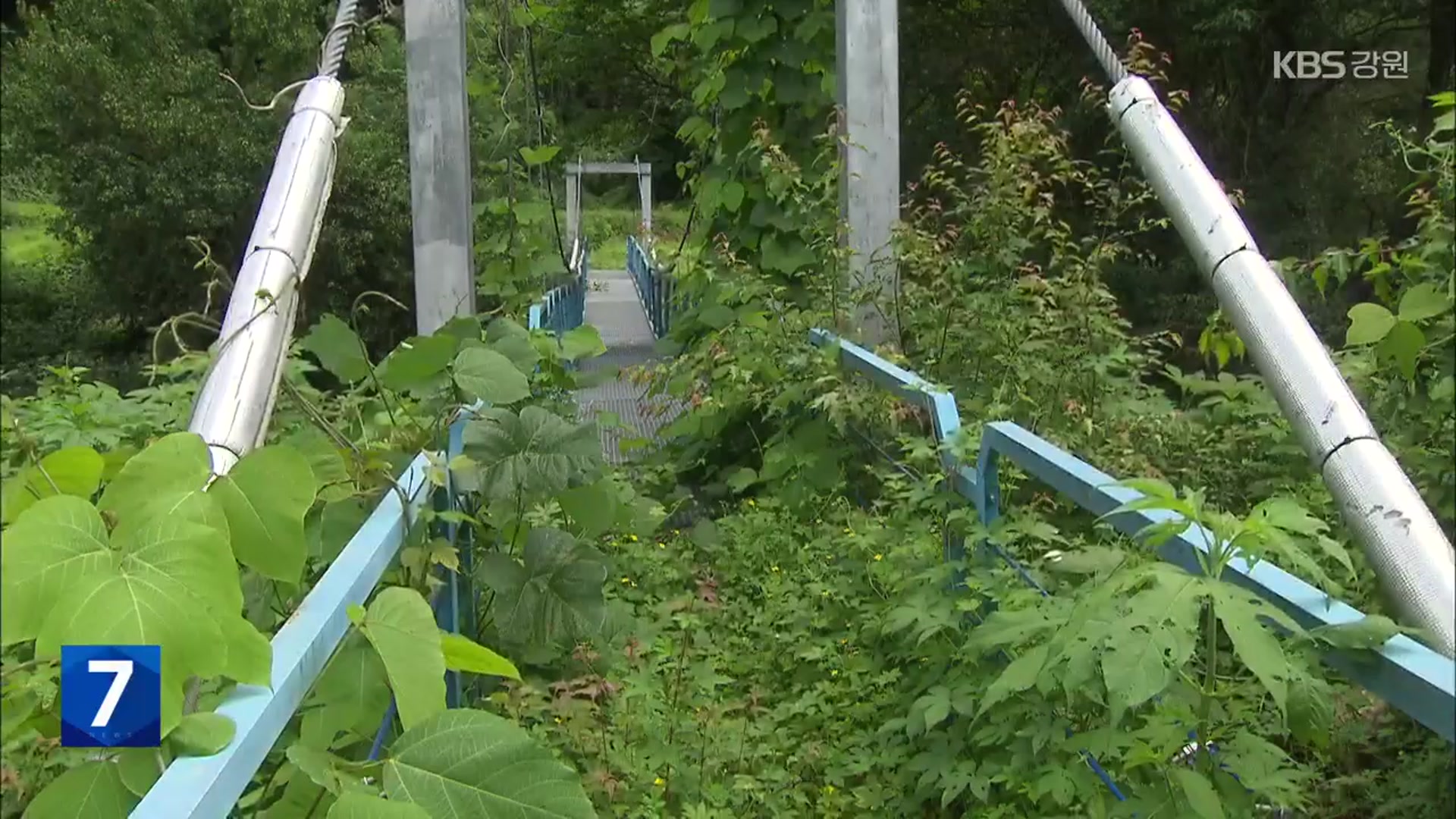 1,000억 들인 ‘산촌생태마을’…“방문객도 수입도 없어”