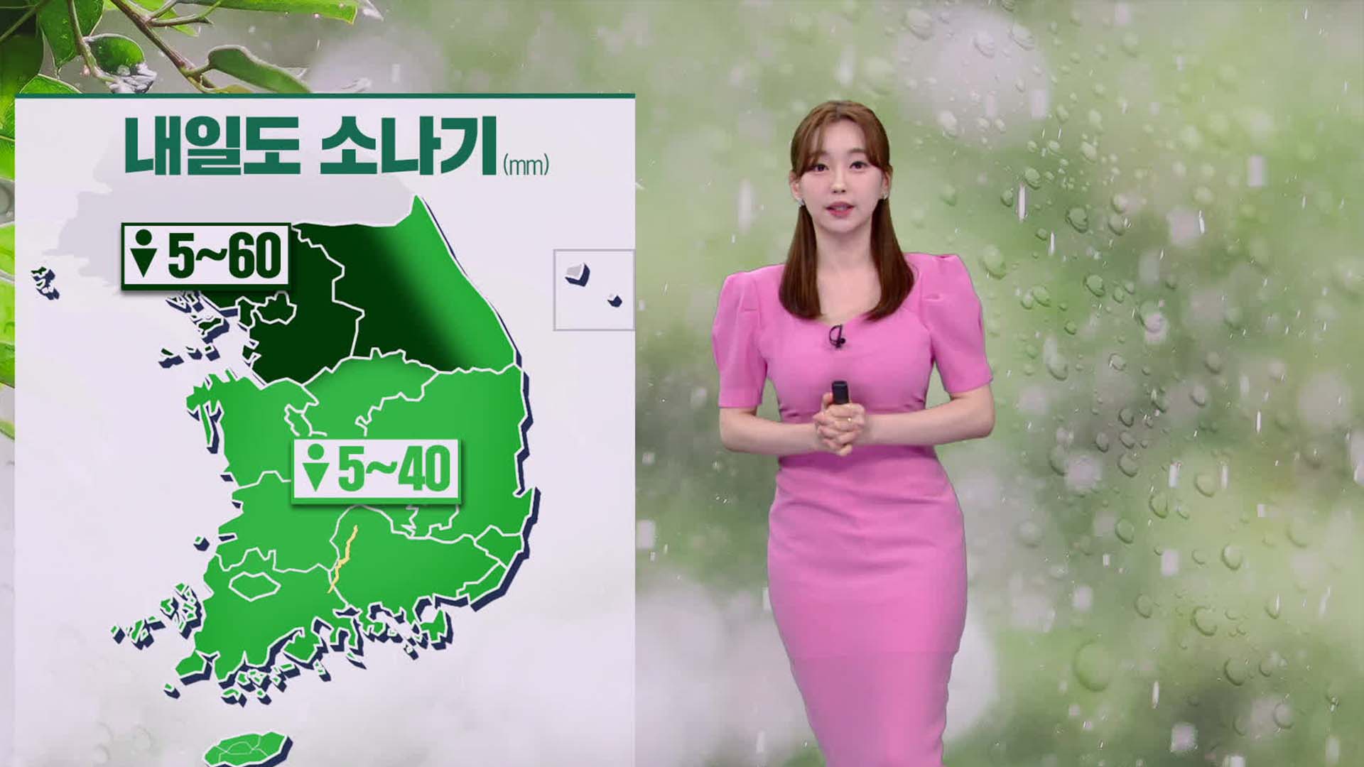 [뉴스9 날씨] 내일도 무더위 속 곳곳에 강한 소나기