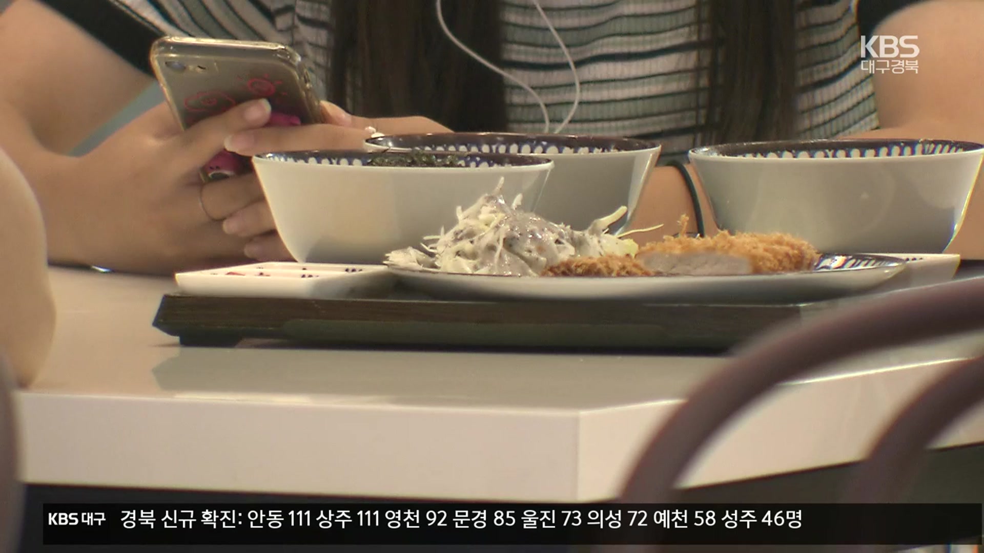 “대구·경북 아동 급식단가 여전히 낮아”