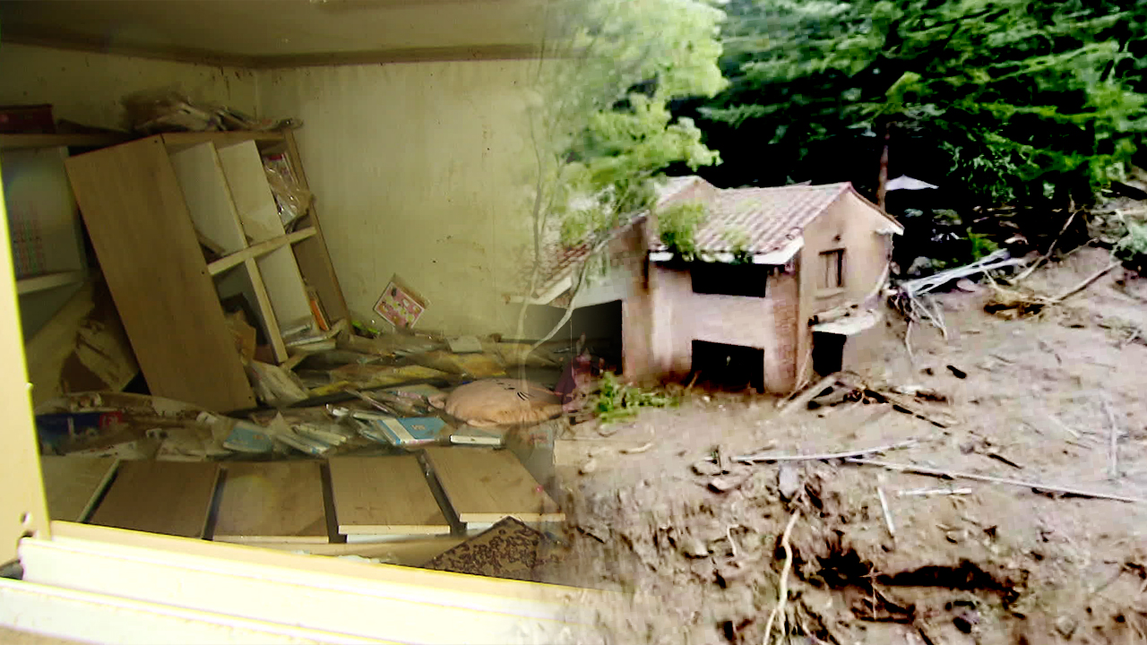 [특보] 집중호우 9명 사망·6명 실종…주택·상가 741채 침수