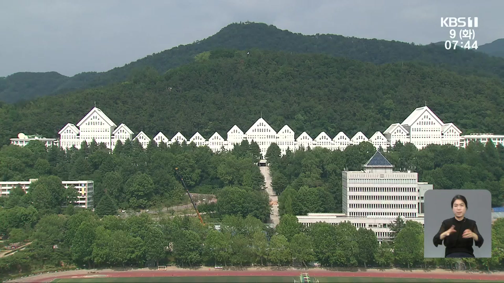 조선대 ‘이사회-학교’ 내홍…잇단 비위에 ‘책임자급 징계 여부’ 논란