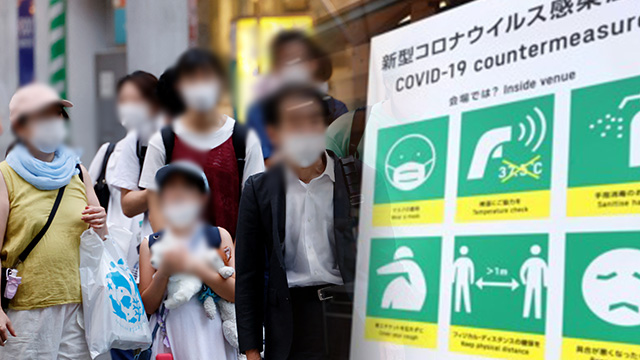 일본 코로나 신규확진자 25만명…사상 최대