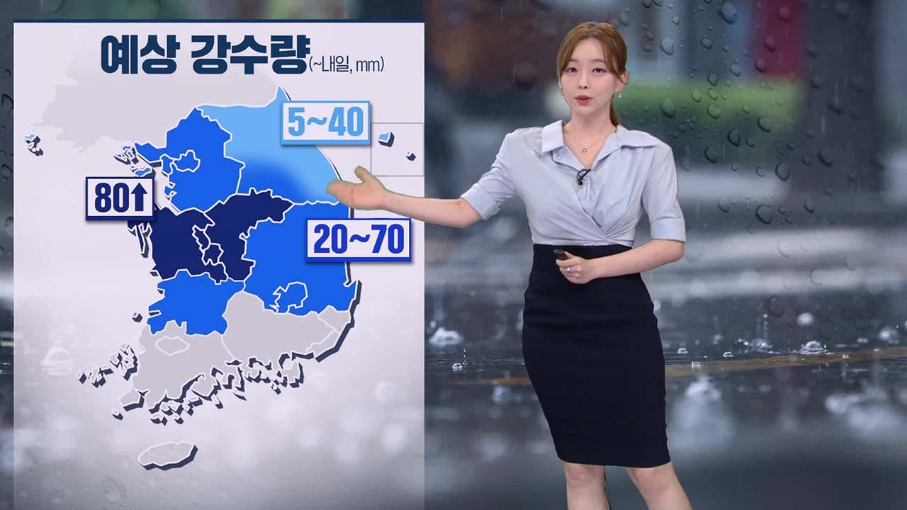 [뉴스9 날씨] 내일도 중부·경북·전북에 비…남부엔 폭염