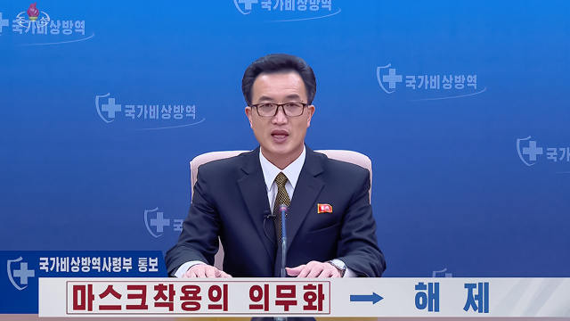 북한, ‘일상 회복’ 선언에도 전방·국경지역은 ‘고강도’ 방역